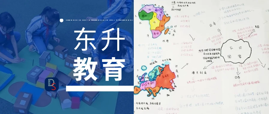 制定篮球交流计划以促进个人技能发展的方法_2